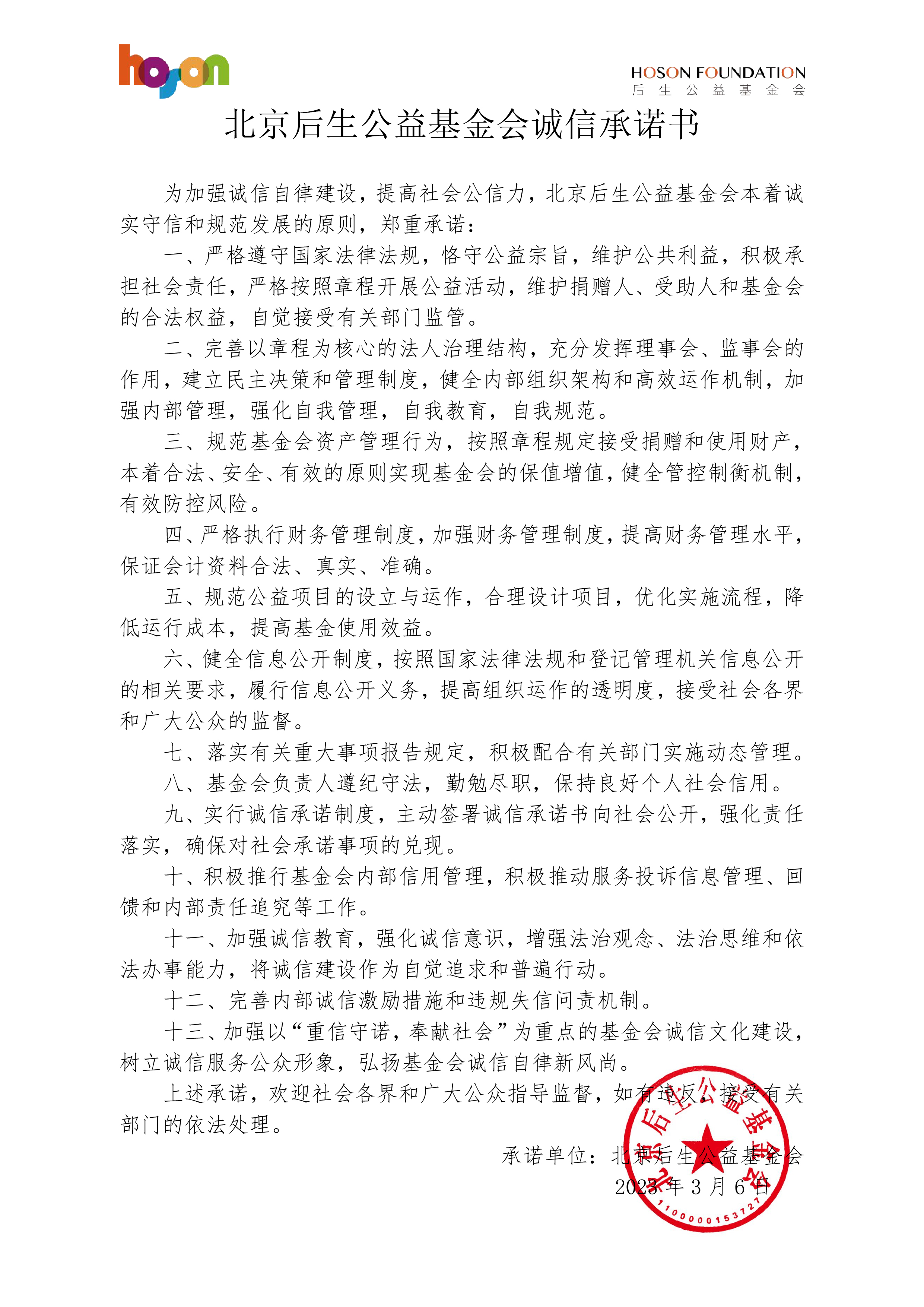 微信图片_20241223113918.jpg