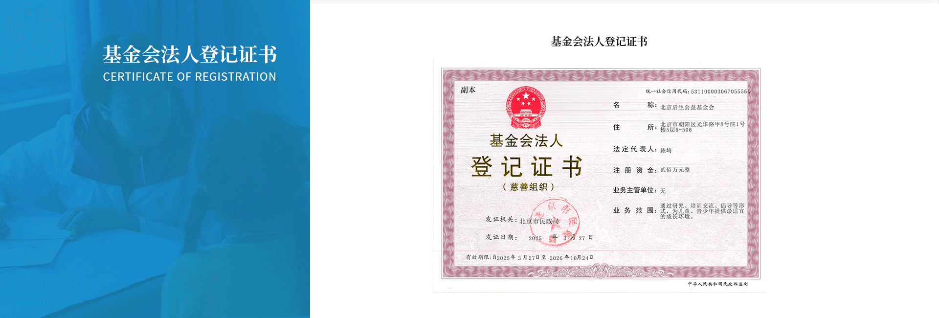 官网简介_01.png