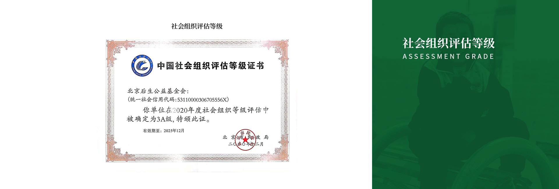官网简介_02.png
