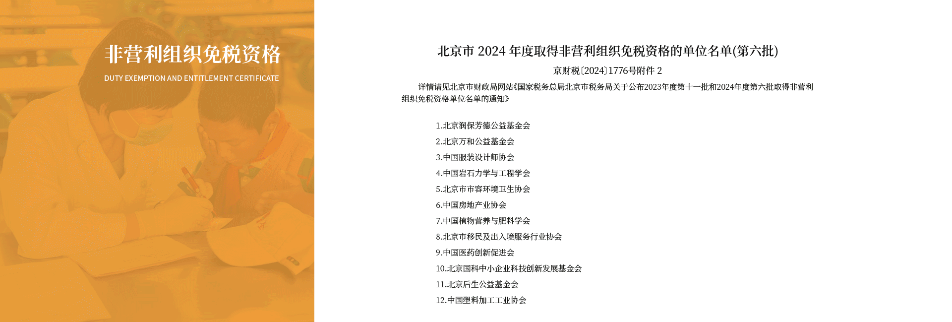 官网简介_03.png